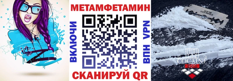 Купить закладки  Далматово  АМФ Розовый 