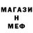 МЕТАДОН белоснежный Saida bony