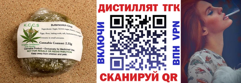 Купить закладки  Далматово  Печенье с ТГК марихуана 
