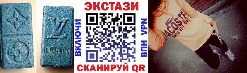 ЭКСТАЗИ таблы  Купить закладки  Далматово 