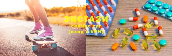 кокаин премиум Зеленокумск