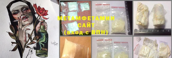 мефедрон Протвино