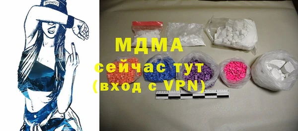 СК Зеленодольск