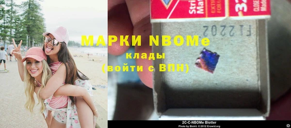 кокаин премиум Зеленокумск