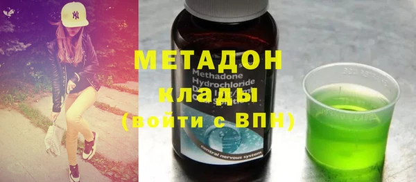 кокаин премиум Зеленокумск