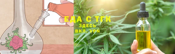 бутик Заводоуковск