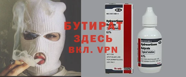 альфа пвп Заволжск