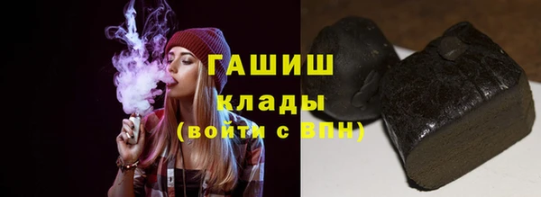 кокаин премиум Зеленокумск