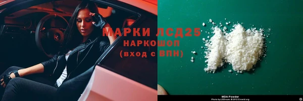 кокаин премиум Зеленокумск