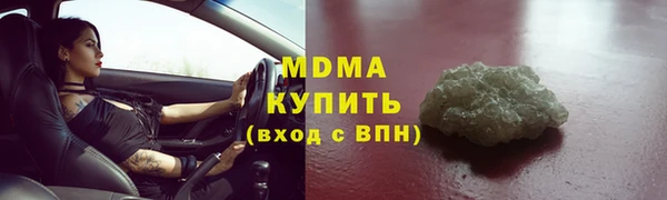 бутик Заводоуковск