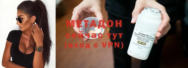 кокаин премиум Зеленокумск