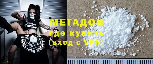 альфа пвп Заволжск