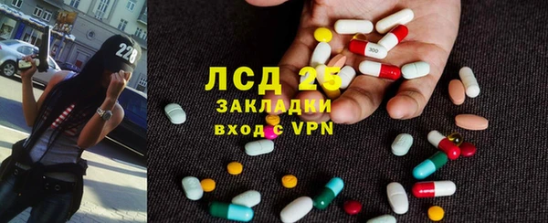 кокаин премиум Зеленокумск