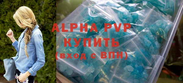 бутик Заводоуковск