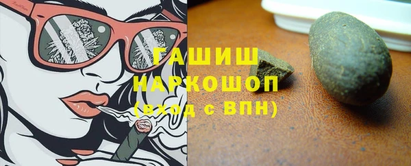 бутик Заводоуковск