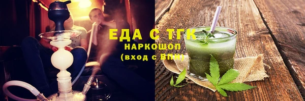 кокаин премиум Зеленокумск