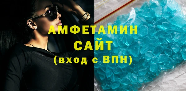 соль ск Зерноград