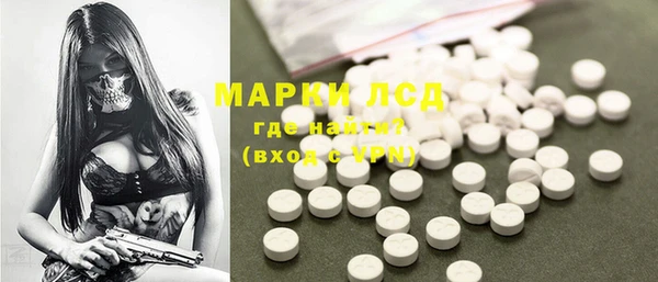 кокаин премиум Зеленокумск