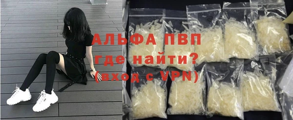 бутик Заводоуковск