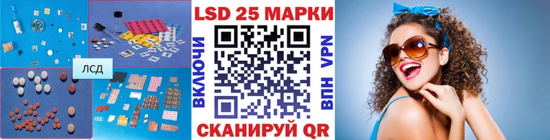 Купить  Далматово  LSD-25 экстази ecstasy 
