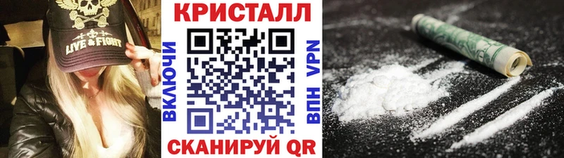 Метамфетамин Декстрометамфетамин 99.9%  Купить  Далматово 