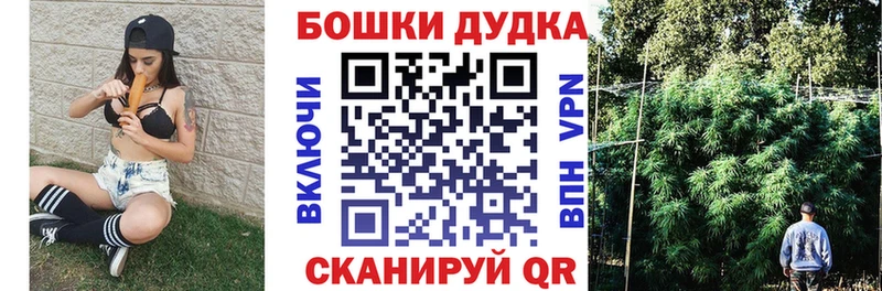 Шишки марихуана Ganja Далматово